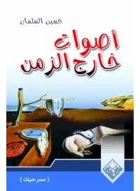 اضافة سيرة ذاتية